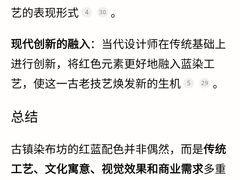 -五凤溪古镇