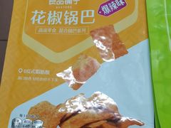 花椒锅巴-良品铺子(白云新世界店)