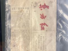 -816工程景区