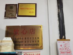 -吾介小籠館