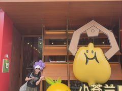-小苍兰风铃草蛋糕甜品(沈阳店)