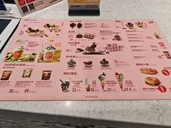 -DQ·蛋糕·冰淇淋(东方宝泰店)