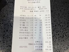 -海味当家·蒸锅海鲜(中山广场创始店)