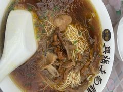 野生蕈油面-兴福老面馆(寺路街店)