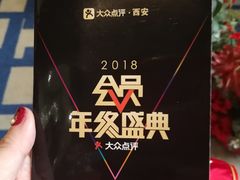 -徐记海鲜(陕西历史博物馆|明德门店)