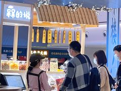 -食悦天美食广场(武汉壹方购物中心店)