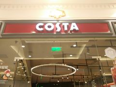 门面-COSTA COFFEE(上海月星环球港店)
