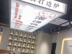 -小螺大作·螺蛳粉火锅(林和西店)
