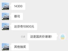 -苏州大学理想眼科医院