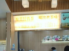-霸王茶姬(五一路店)