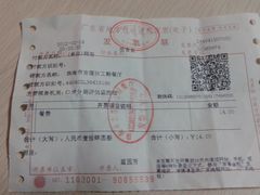买单时20.3分，辛酸的土豆丝呀-伙工殿餐厅(吉大店)