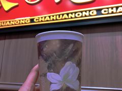 -茶话弄(咖啡·中贸广场店)