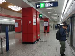 -北沙滩(地铁站)