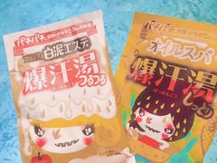 -碧水豪园·足浴·SPA·汗蒸·那须汤泉(中山东路店)