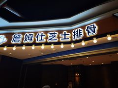 -肥肥虾庄·金牌油焖大虾(杨园滨江时代walk店)