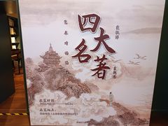 -思南书局(复兴中路店)