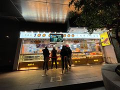 门面-鲍师傅糕点(江苏路店)