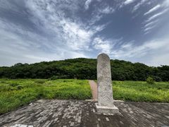 -汉景帝阳陵博物院