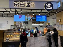 -茶百道(SKLP新光里+店)