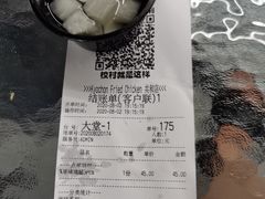 -Kyochon1991校村(共和路店)