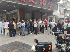 -赵记粽子(司前街店)