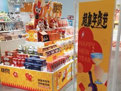 -KKV(深圳宏发大仟里店)