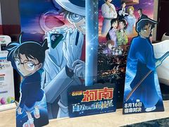 -AMG海上明珠影城(上海环球港RealDCinema店)