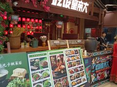 -吃饭皇帝大(合生汇店)