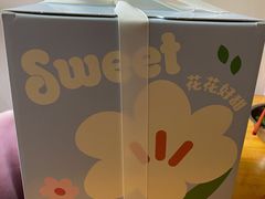 -好利来(宣武门店)