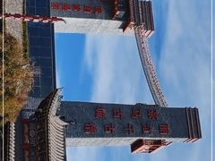 -丽江千古情