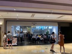 -喜茶(上海兴业太古汇店)