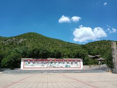 -建平天秀山森林公园