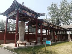 -禹城市禹王亭博物馆