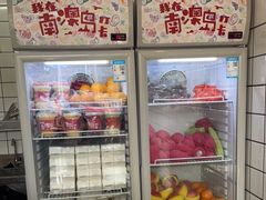 -南澳岛打卡果汁冰公司