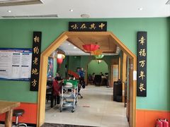 -老地方农家菜(昌黎一店)