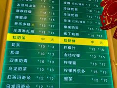 菜单-1点点(三阳广场店)