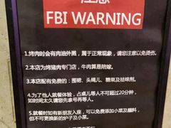 -济州爱肉堂(总店)
