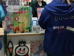 -蜜雪冰城(鼓楼南大街店)
