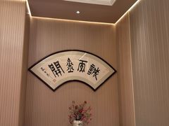 -红城阁·上海味道(四平路店)