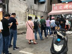 -金牌韩老五脆皮烤鸭(科学岛路店)