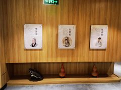 -冬日中医馆(枋湖店)