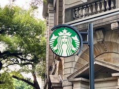 -星巴克臻选(广州沙面店)