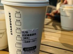 -星巴克(苏州诚品店)