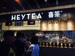 门面-喜茶(上海正大广场店)
