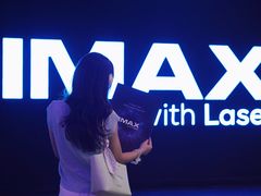 -万达影城(浦西万达广场激光IMAX店)