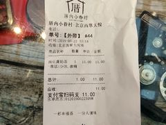 -厝内小眷村(西单大悦城店)