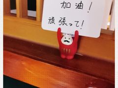 -YAMAKAWA(龙湖胥江天街店)