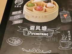 -避风塘(百联东郊店)
