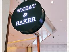 -WHEAT&BAKER-麥(凯德来福士店)