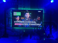 -飞歌e族KTV(雄楚1号店)